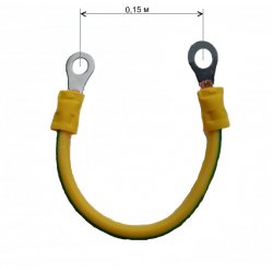 RC19 PZ-6-150 Провод заземления медный желто-зеленый, кольцо-кольцо 0.15м, сечение  6 мм2 (без крепежа)