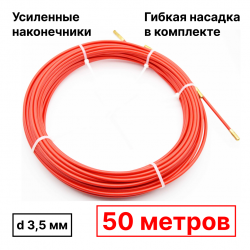 Протяжка для кабеля мини УЗК в бухте, стеклопруток d 3,5 мм, 50 метров RC19 УЗК-3.5-50