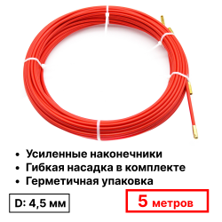 Протяжка для кабеля мини УЗК в бухте, стеклопруток d 4,5 мм, 5 метров RC19 УЗК-4.5-5