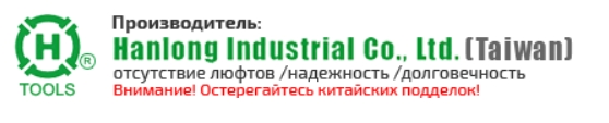 Hanlong industrial co. ltd.