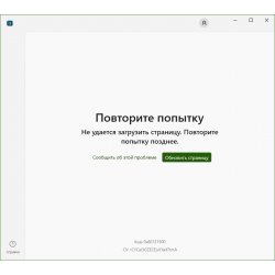 5 ошибок при поиске и устранении проблем в сетях и приложениях