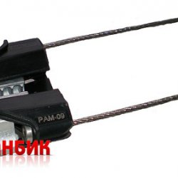 Зажим анкерный PA 06 200, для кабеля типа 8, 2,3 кН, диаметр троса в оболочке до 6 мм