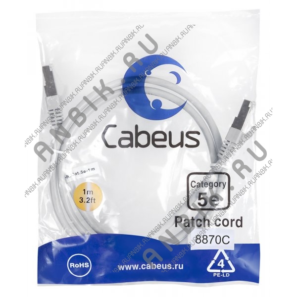 Cabeus PC-FTP-RJ45-Cat.5e-1m-LSZH Патч-корд FTP, категория 5е, 1 м, LSZH, экранированный, серый