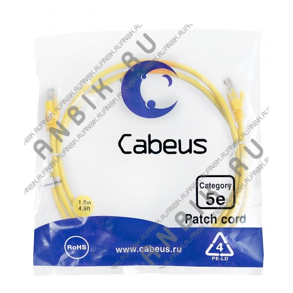 Cabeus PC-UTP-RJ45-Cat.5e-1.5m-YL-LSZH Патч-корд UTP, категория 5e, 1.5 м, LSZH, неэкранированный, желтый
