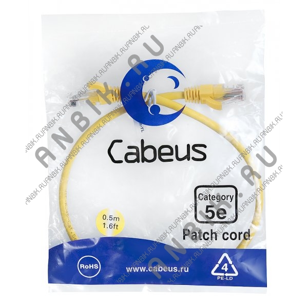 Cabeus PC-UTP-RJ45-Cat.5e-0.5m-YL-LSZH Патч-корд UTP, категория 5e, 0.5 м, LSZH, неэкранированный, желтый