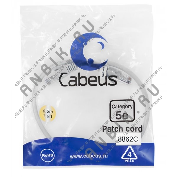 Cabeus PC-UTP-RJ45-Cat.5e-0.5m-LSZH Патч-корд UTP, категория 5e, 0.5 м, LSZH, неэкранированный, серый