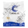 Cabeus PC-FTP-RJ45-Cat.5e-0.5m-LSZH Патч-корд FTP, категория 5e, 0.5 м, LSZH, экранированный, серый