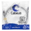 Cabeus PC-FTP-RJ45-Cat.5e-1.5m-LSZH Патч-корд FTP, категория 5e, 1.5 м, LSZH, экранированный, серый