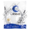 Cabeus PC-FTP-RJ45-Cat.5e-1m-LSZH Патч-корд FTP, категория 5е, 1 м, LSZH, экранированный, серый