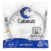 Cabeus PC-FTP-RJ45-Cat.5e-2m-LSZH Патч-корд FTP, категория 5е, 2 м, LSZH, экранированный, серый