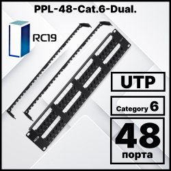 RC19 PPL-48-Cat.6-Dual Патч-панель 19, 2U,48 портов RJ-45, категория 6, Dual IDC неэкранированная