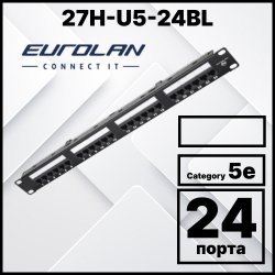 Eurolan 27H-U5-24BL  Коммутационная панель категории 5е UTP 19”, 1U, 24 порта, черный с органайзером