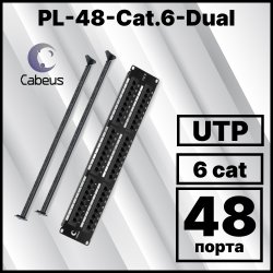 Cabeus PL-48-Cat.6-Dual IDC Патч-панель 19 2U, 48 портов RJ-45, категория 6, Dual IDC, с задним кабельным организатором