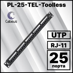 Cabeus PL-25-TEL-Toolless Патч-панель 19 (1U), 25 портов, RJ-11 (6P4C)
