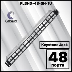 Cabeus PLBHD-48-SH-1U Модульная патч-панель высокой плотности 19 (1U), 48 портов, для экранированных модулей, с задним кабельным организатором (без модулей)