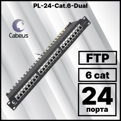 Cabeus PL-24-Cat.6-SH-Dual IDC Патч-панель 19 (1U), 24 порта RJ-45, категория 6, полностью экранированная, с задним кабельным организаторомPL-24-Cat.6-SH-Dual фото