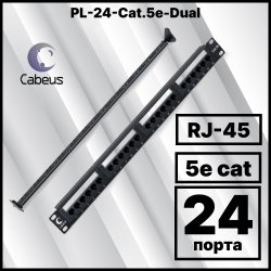 Cabeus PL-24-Cat.5e-Dual IDC Патч-панель 19 1U,24 портов RJ-45, категория 5e, Dual IDC, с задним кабельным органайзеромPL-24-Cat.5e-Dual фото