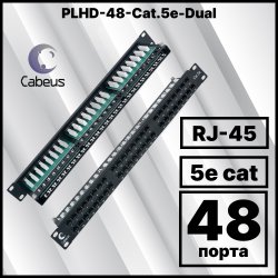 Cabeus PLHD-48-Cat.5e-Dual IDC-1U Патч-панель высокой плотности 19, 1U, 48 портов RJ-45, категория 5e, Dual IDC