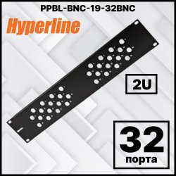 Hyperline PPBL-BNC-19-32BNC BNC патч-панель 19, 32 порта, 2U, без модулей