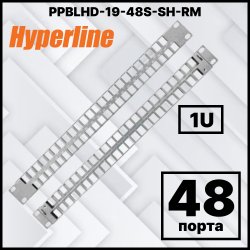 Hyperline PPBLHD-19-48S-SH-RM Модульная патч-панель 19, 48 портов, Flat Type, 1U, для экранированных и неэкранированных модулей KJ5, KJNE, с задним кабельным организатором (без модулей)