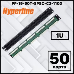 Hyperline PP-19-50T-8P8C-C2-110D Патч-панель 19
