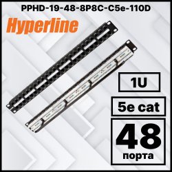 Hyperline PPHD-19-48-8P8C-C5e-110D Патч-панель высокой плотности 19