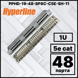 Hyperline PPHD-19-48-8P8C-C5E-SH-110D Патч-панель высокой плотности 19