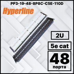 Hyperline PP3-19-48-8P8C-C5E-110D Патч-панель 19, 2U, 48 портов RJ-45, категория 5e, Dual IDC, ROHS, цвет черный