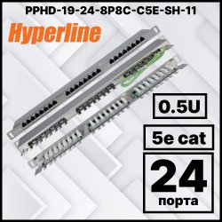 Hyperline PPHD-19-24-8P8C-C5E-SH-110D Патч-панель высокой плотности 19, 0.5U, 24 порта RJ-45, категория 5E, Dual IDC, экранированнаяPPHD-19-24-8P8C-C5E-SH-11 фото