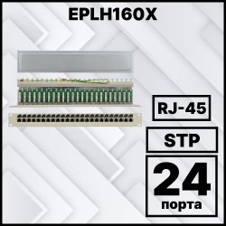 Экранированная патч панель для кабеля STP, 24 порта RJ45PLVF-24 фото