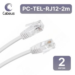 Cabeus PC-TEL-RJ12-2m Патч-корд 6p4c телефонный, 2 м, белый