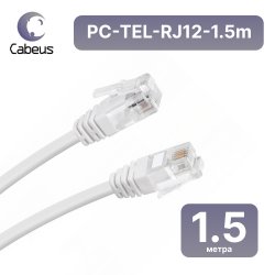 Cabeus PC-TEL-RJ12-1.5m Патч-корд 6p4c телефонный, 1.5 м, белый