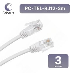Cabeus PC-TEL-RJ12-3m Патч-корд 6p4c телефонный, 3 м, белыйPC-TEL-RJ12-3m фото