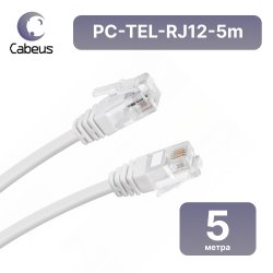 Cabeus PC-TEL-RJ12-5m Патч-корд 6p4c телефонный, 5 м, белый