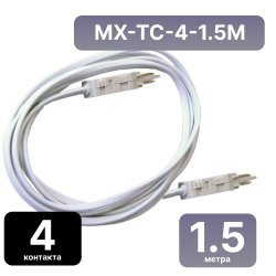 Соединительный шнур, 4-х контактный . MAXYS
