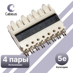 Cabeus CB-4P 4-х парный 110 модуль, категория 5e