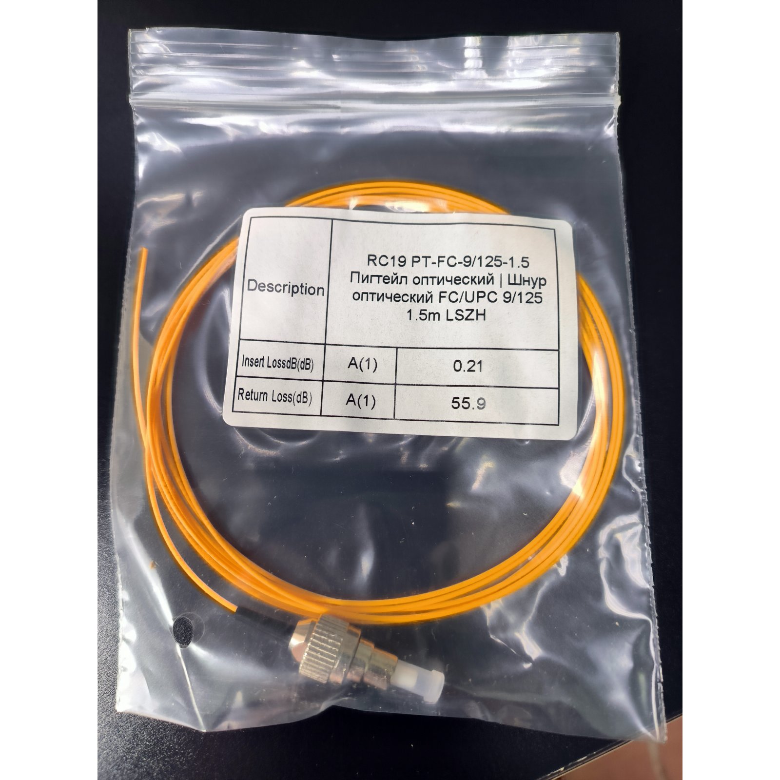 RC19 PT-FC-9/125-1.5 Пигтейл оптический | Шнур оптический FC/UPC 9/125 1.5m LSZH фото 3