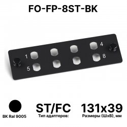 Cabeus FO-FP-8ST-BK Адаптерная панель на 8 ST(FC), цвет черный