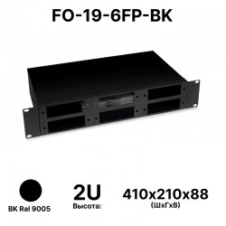 Cabeus FO-19-6FP-BK Кросс бокс оптический 19 2U на 6 адаптерных панелей, цвет черный