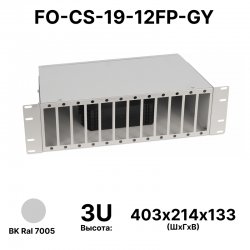Cabeus FO-CS-19-12FP-GY Кросс бокс оптический 19 3U на 12 адаптерных панелей, цвет серый