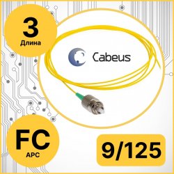 Cabeus PT-FC/APC-9-3m Пигтейл FC/APC 9/125 sm 3м LSZH