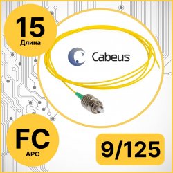 Cabeus PT-FC/APC-9-15m Пигтейл FC/APC 9/125 sm 15м LSZH