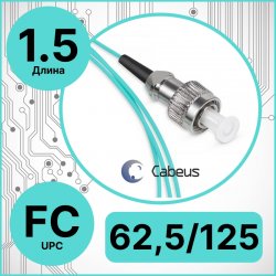 Cabeus PT-FC-62.5 Пигтейл FC 62,5/125 mm 1.5м LSZH