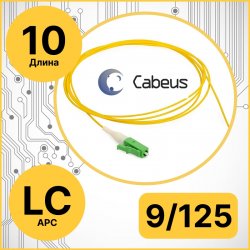 Cabeus PT-LC/APC-9-10m Пигтейл LC/APC 9/125 sm 10м LSZH