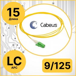 Cabeus PT-LC/APC-9-15m Пигтейл LC/APC 9/125 sm 15м LSZH