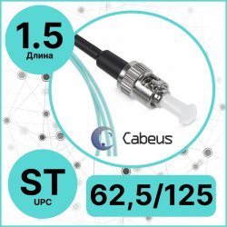 Cabeus PT-ST-62.5 Пигтейл ST 62,5/125 mm 1.5м LSZH