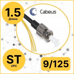 Cabeus PT-ST-9 Пигтейл ST 9/125 sm 1.5м LSZH