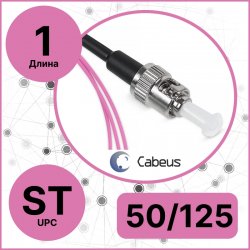 Cabeus PT-SC-50-OM4 Пигтейл SC 50/125 mm (OM4) 1 м LSZH