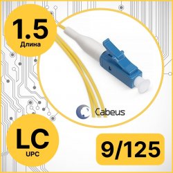 Cabeus PT-LC-9 Пигтейл LC 9/125 sm 1.5м LSZHPT-LC-9 фото