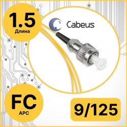 Cabeus PT-FC-9 Пигтейл FC 9/125 sm 1.5м LSZHPT-FC-9 фото